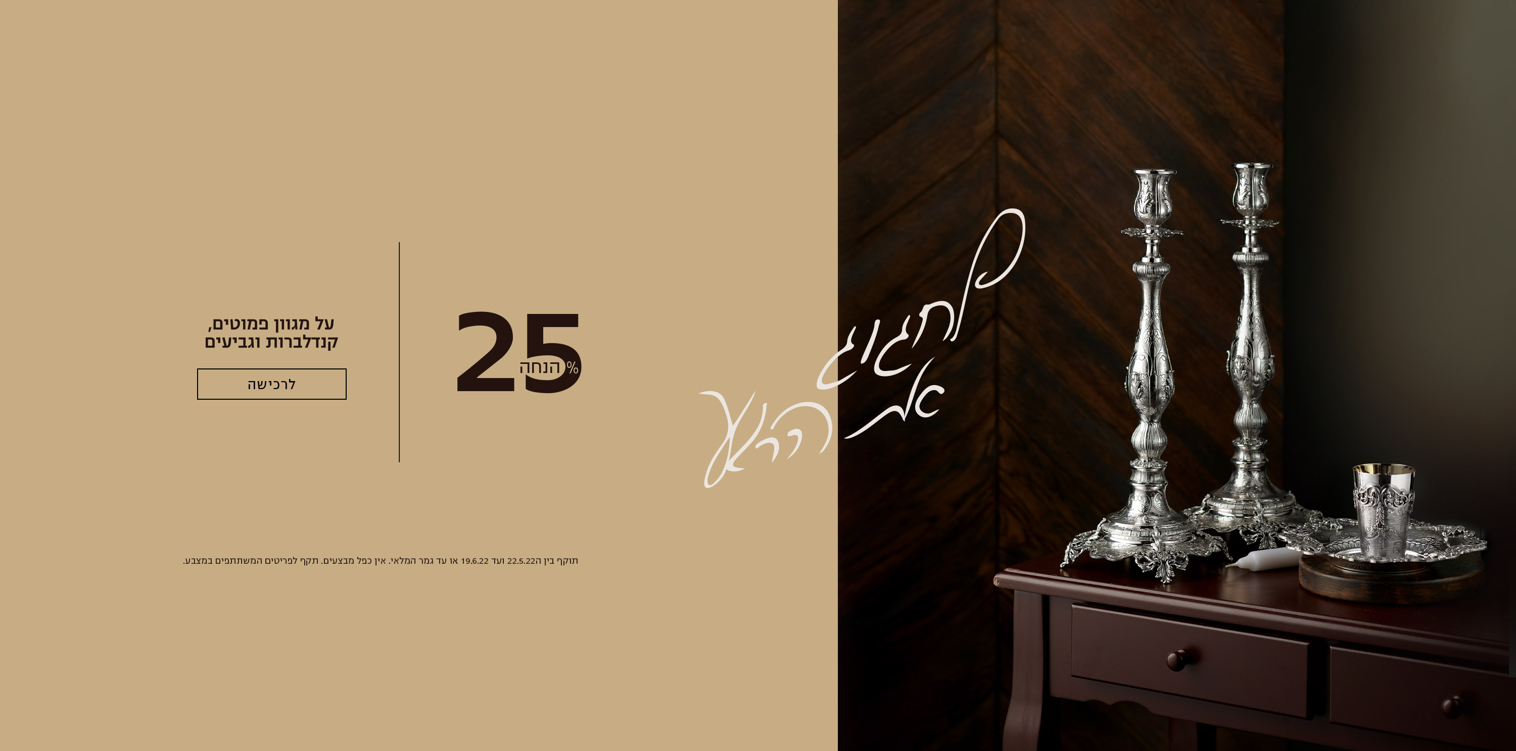 slide_0